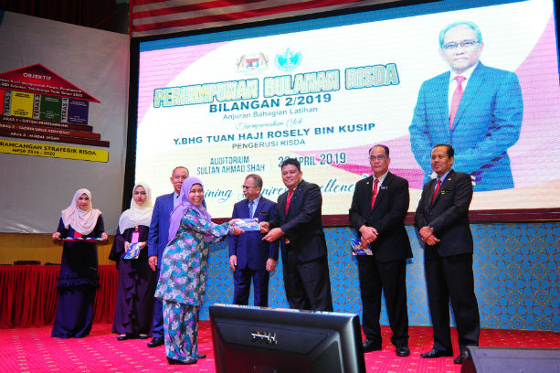 RAHIMAH SMALL